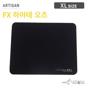 아티산 FX 하야테 오츠 패드 XL 배그 게임 마우스, 블랙-SOFT, 1개