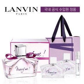 랑방 메리미 50ml+12ml UP (미니어처2개+샘플증정), 본품50ml+미니2개+스틱+풀케이스, 1개, 50ml