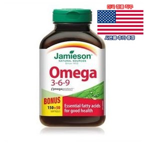 자미에슨 오메가369 200정 영양제 자메이슨 Jamieson Omega369 미국 직구 사은품 추가증정, 1개