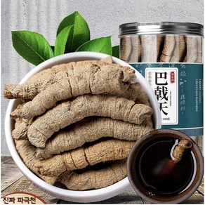 중국 희귀약초 파극천 남성경력 강화제 한방차 한방재료 담금주, 2개, 250g