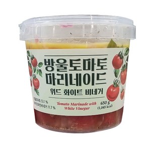 라쿠치나 방울토마토 마리네이드 650g