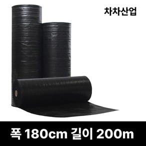 폭(50cm~300cm) 차차산업 제초매트 농사용 잡초방지 마대재질 잡초제거 방초매트, 180cm*200m, 1개