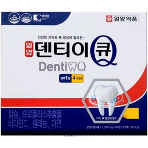일양약품 덴티이큐 60정, 2개