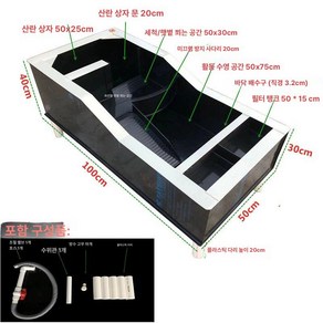 거북이 집 초대형 세트 쉼터 키우기 검정 격리통 사육 거북이집 수조 사육장 물고기 대형, 검정 100x50cm 수조플라스틱, 1개