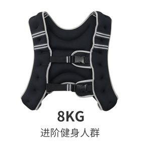 중량조끼 땀복 무게조절 20kg 크로스핏 샌드백 웨이트 모래주머니, 8KG(더블 브레스트)