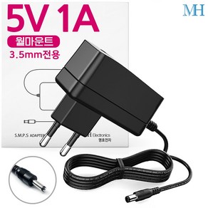 명호전자 5V 1A 어댑터 5V 1000mA 아답터 충전기 잭 3.5파이 전용, 1개