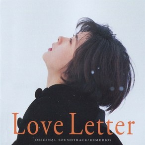 (CD) O.S.T - Love Letter (러브레터) (이와이 슈운지의 러브레터) (재발매)