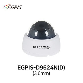 이지피스 EGPIS-D9624N(D) 3.6mm 52만화소 돔적외선 SD, 1개