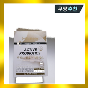 닥터엘리자베스 액티브 프로바이오틱스 2g x 60포, 120g, 1개