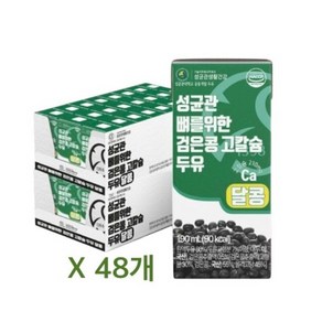 성균관생활건강 뼈를 위한 검은콩 고칼슘 두유 달콩, 190ml, 48개