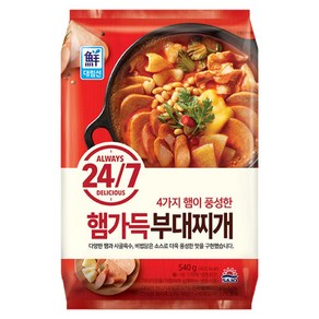 대림선 24/7 햄이푸짐한 부대찌개 540g