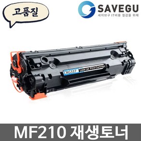 캐논 MF210 토너 재생 CRG-337, 1개