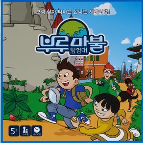 보석을찾아라! 부루마불 탐험대 / 부루마불씨앗사 / 보드게임 블루마블, 단품, 1개