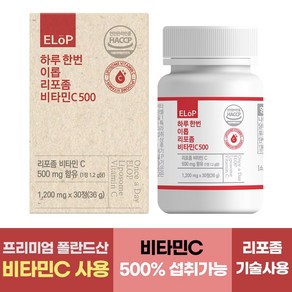 하루한번 이롭 리포좀 비타민C 500, 1개, 30정