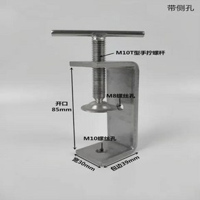 헤비 듀티 데스크탑 C 타입 클램프 조정 가능한 책상 고정 홀더 클립 다기능 스테인레스 스틸 패스너 하드웨어 도구, [10] E2, 1개