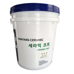 세라믹코트 뿜칠용 페인트 20리터, 1개, 20L