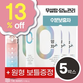 매니스 영차 무설탕 수분충전 자몽맛, 50개, 12g