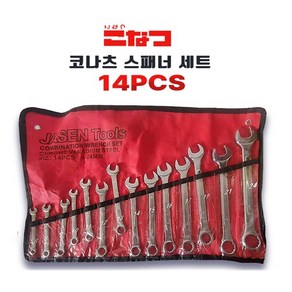 스패너 세트 14PCS 세트 코나츠 브랜드 스패너 콤비네이션, 1개