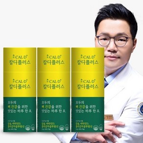 닥터모건 뼈건강 구연산 칼슘 + 비타민D 칼디플러스 30포 x 6 영양제 골다공증 청소년 임산부 수유부, 6개, 75g