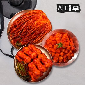 사대부 포기2kg+총각김치2kg+깍두기2kg, 6kg, 1세트