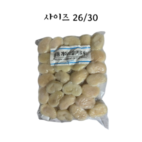 냉동 키조개관자 1kg 26/30 개아지살 가이바시, 1개