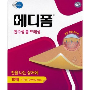 메디폼 친수성 폼 드레싱 10p, 1개