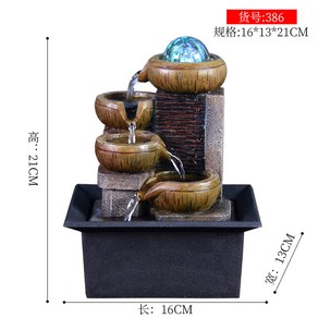 천연가습기 폭포 실내 도자기 인공폭포 R2208 북유럽 장식품 분수대 수경사무실, 386x타입- 크리스탈볼회전스타일