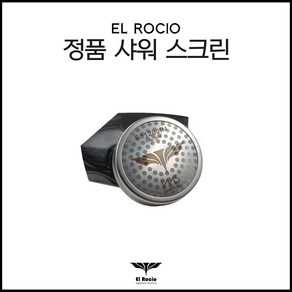 [엘로치오] 엘로치오 정품 샤워스크린 E61 200 IM, 엘로치오로고 없음, 1개