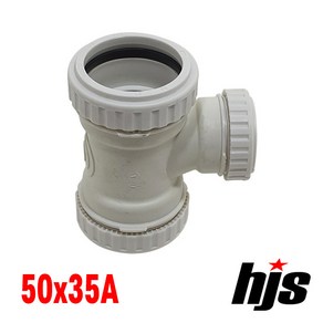 HJS 원터치 방음 2040 이경 티 50x35A (PVC 이음관 PPI 평화 부속 LT 50mm 35mm), 1개