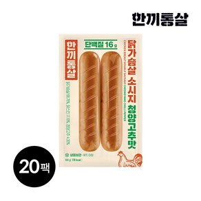 한끼통살 닭가슴살 소시지 더블 청양고추맛, 20개, 100g