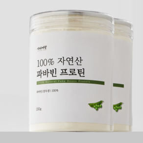 100% 프리미엄 파바빈 잠두콩 식물성 단백질, 250g, 2개