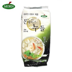 MORN 라이스 누들 쌀국수 1mm, 250g, 6개