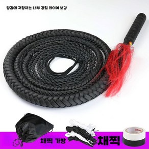 승마 채찍 천연 가죽 고품직 소 초보자용 말 용품, 블랙+3m채찍, 1개