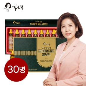 [김소형원방] 프리미엄 골드 알부민 (20ml x 30개), 30개, 20ml