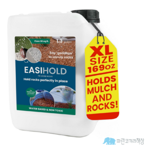 EASIHOLD 자갈 접착제, 3리터, 1개