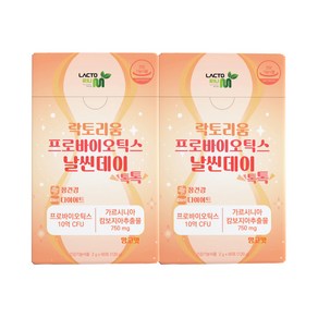 락토리움 날씬데이 톡톡 가르시니아 유산균 다이어트, 120g, 2개