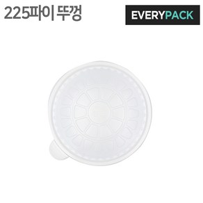 225파이 용기 뚜껑 (200개)