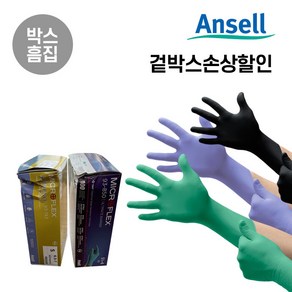 (안셀)마이크로플렉스 다이아몬드그립플러스(63-754) 일회용 라텍스장갑/박스손상/박스얼룩