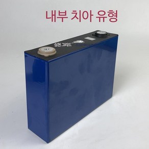 CATL 인산철배터리 A급셀 3.2V 파워팽크 180AH 3.2v120ah 3.2v120ah, 1개, B_실제 용량 70-75A 내부 치아 유형