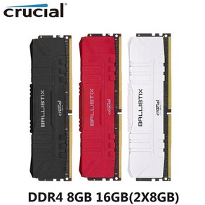 Memoia am Cucial Ballistix 듀얼 채널 DDR4 2666MHz 3200MHz 언버퍼드 DIMM PC-21300 25600 데스크탑 게이밍 메모리 16GB2, [03] 8GB DDR4 2666 White