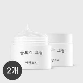 (1+1) [바랑소리] 물보라크림, 2개, 50ml