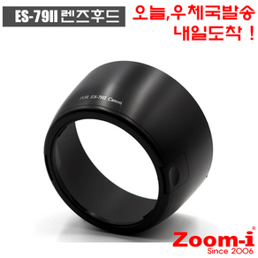 Zoom-i DSLR 케논 렌즈후드 호환렌즈후드 ES-79II ES79II, 1개