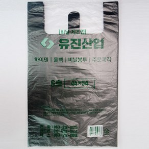 손잡이봉투(검정)6호-70매마트봉투쓰레기봉투비닐봉지, 단품, 70매