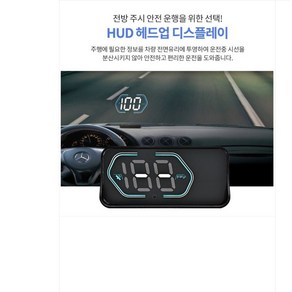 카포스 bn211 hud GPS형 최신 hud 초소형 헤드업디스플레이 gps hud