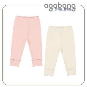 아가방 중계점 위니 골지 레깅스 2Color (CREAM PINK) 23년 FW겨울신상 베이직 골지 디자인 활용도 많은 데일리 레깅스