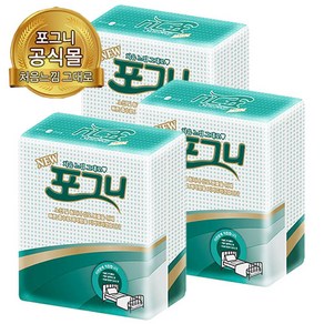 포그니매트 위생깔개매트100매 고급형 1BOX 침대커버용 환자용매트