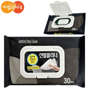 아침과저녁 엠보싱 티슈형 휴대용 신발 클리너 120매, 4개, 물티슈