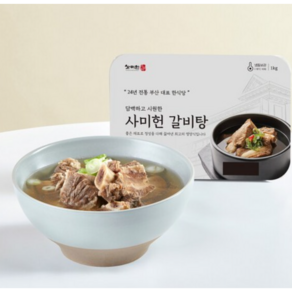 [사미헌] 갈비탕 1kg 5팩, 5개