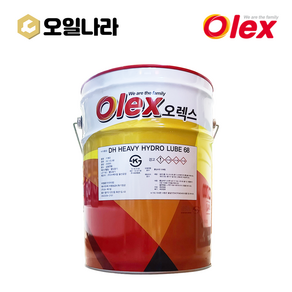 [오일나라] 오렉스 DH HEAVY HYDRO LUBE 68 습동면유 (ISOVG 68) 20L