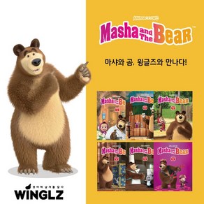 마샤와곰 책 1~ 6권 (Masha and the Bear_Book1~6)